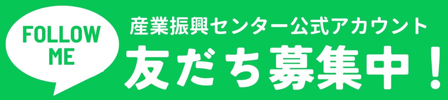 バナー